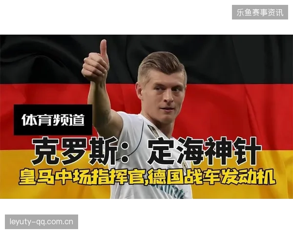 皇马临时指挥体系曝光？年轻教练组担起重任
